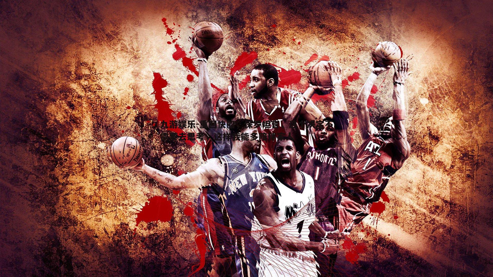 重回快船，保罗坦言，这个决定不需要去思考，这样我能多陪伴家人