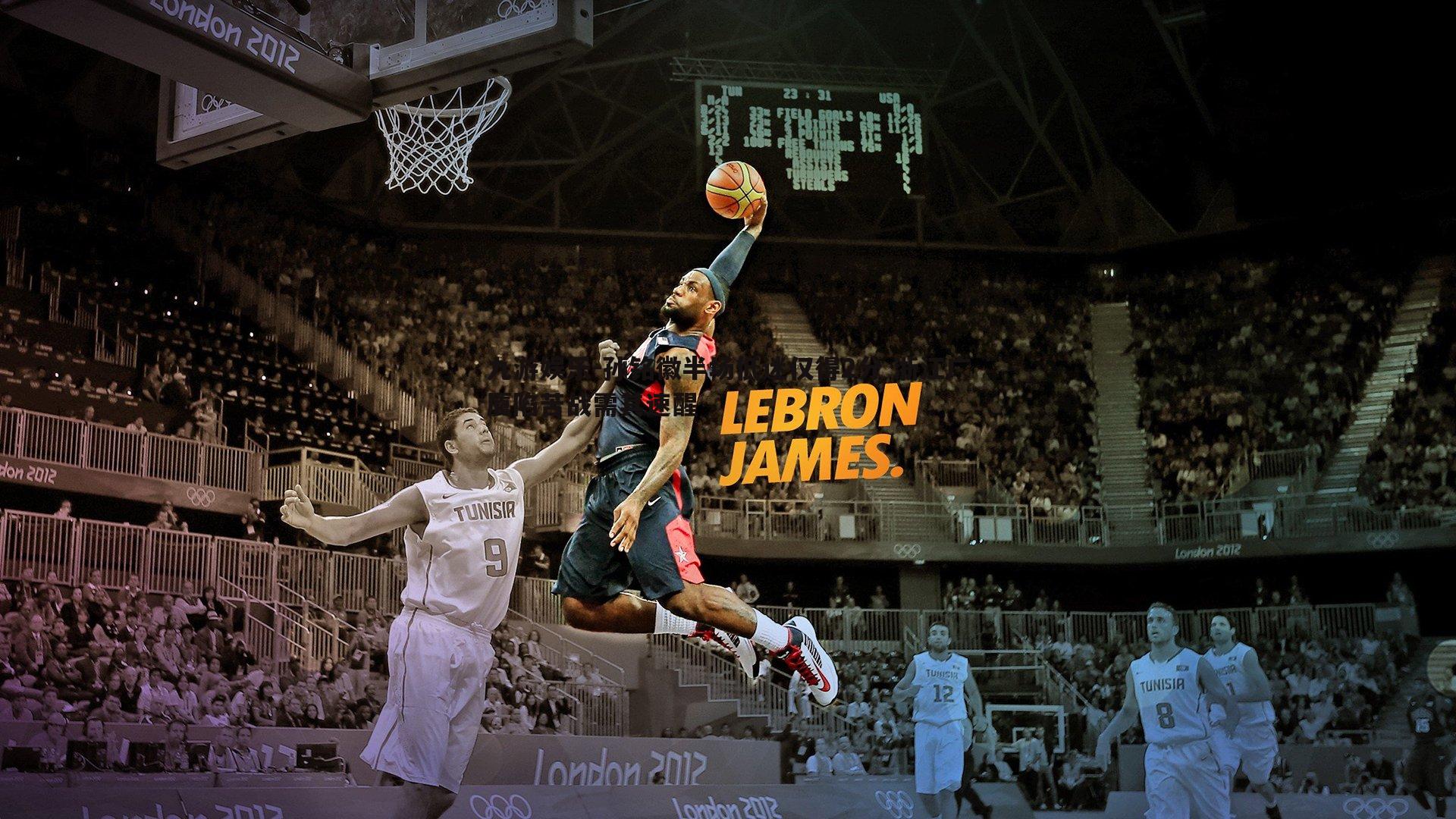 孙铭徽半场低迷仅得2分 浙江广厦陷苦战需其速醒