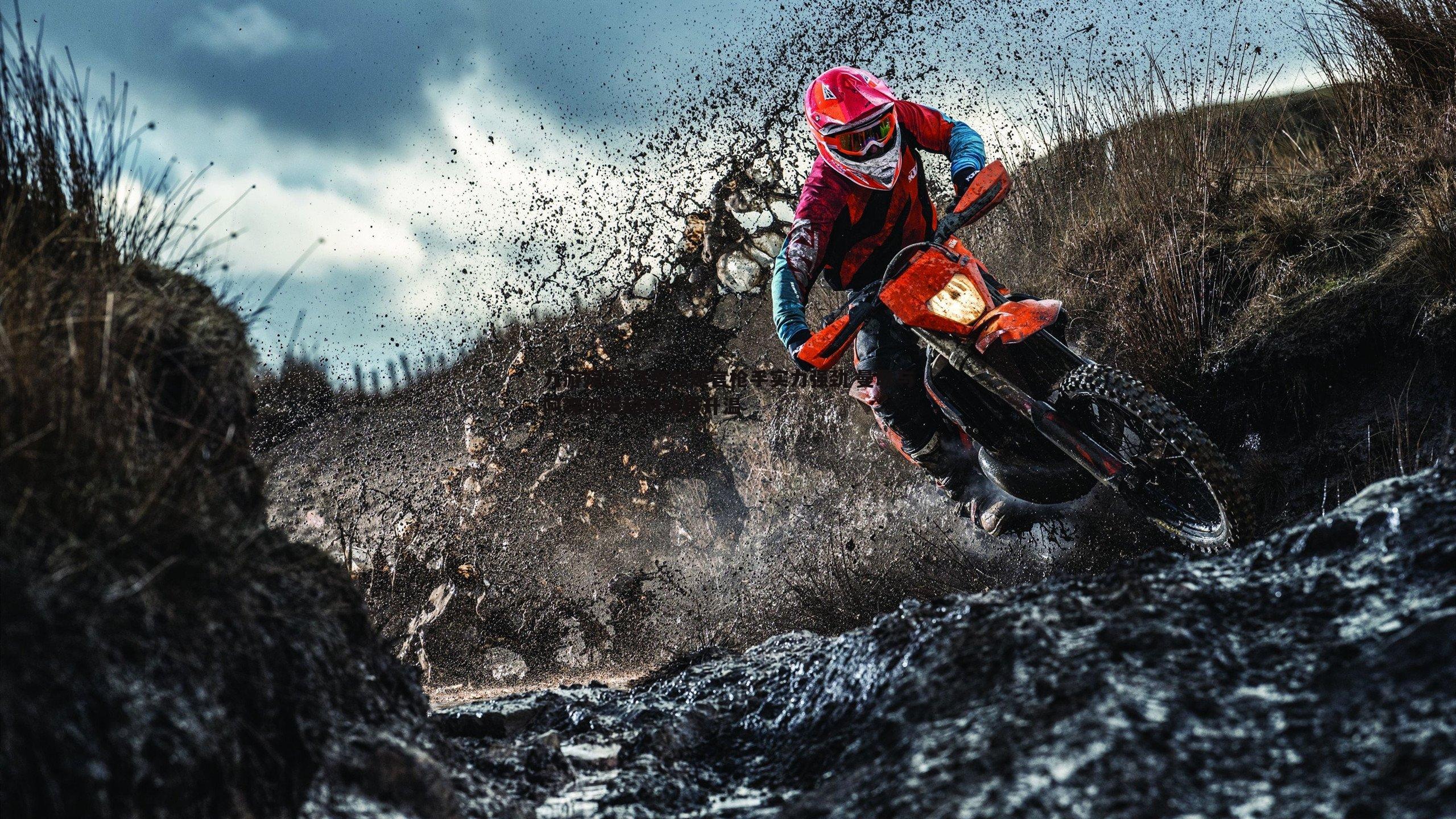 马奎尔坦言枪手实力强劲 曼联与阿森纳英超对决再升温